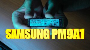 SSD диск SAMSUNG M.2 PM9A1 512Gb PCIe 4.0