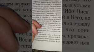 Смириться, признать себя глиной. И что? Ждать с моря погоды? А делать что?
