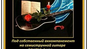 РОМАНС - (КАВЕР-Клип под 7GUITARx2-REVERB.) Исп. А. Лебедев. Видеоряд от 06.11.2020 г (УЛ.2025 г)