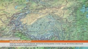 После новости о безвизе жители Мордовии стали чаще интересоваться поездками в Поднебесную