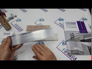 Встраиваемый под гипсокартон плинтус Fezard ALP-G60