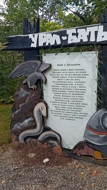 Где снимали «Пещеру»? Вот здесь Природа возле пещеры Шульган-Таш  Республика Башкортостан