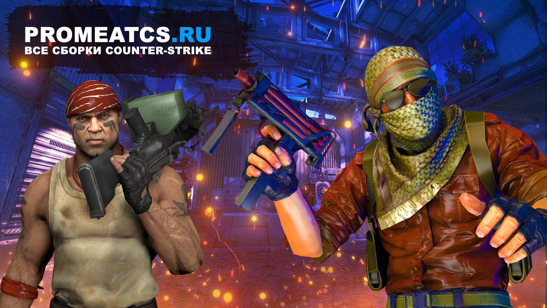 Промо-ролик PROMEATCS