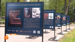 Уникальная фотовыставка артефактов
