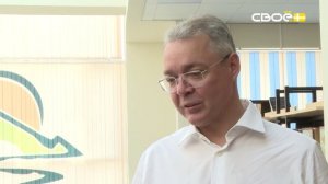 Экспресс новости на Своём от 3 сентября 2025г. 16:30