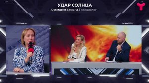 Как магнитные бури влияют на здоровье