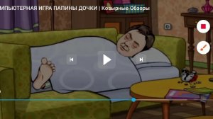 ПАПА НЕ ЛЮБИТ КОГДА ЕГО МОЛОТКОМ БЪЮТ НЕ БОЙСЯ ПУГОВКА ОН..... НУ ВЫ ПОН КРЧ ВААХХАХААХ