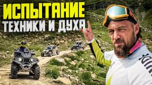 КАК МЫ ПРОЕХАЛИ 500 КМ ПО ДАГЕСТАНУ? Перевалы, кипящий двигатель и полевые обеды у каньона