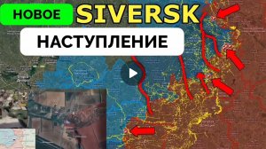 Успех на Северском направлении!Успех в Днепропетровской области!