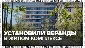 Жители Раменок пожаловались на соседей, которые установили теплицы и веранды в ЖК - Москва 24