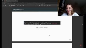 лаб8 защита