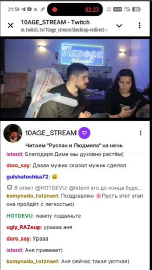 Реакция Анет на клип