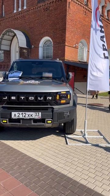 Jetour на Владимирском полумарафоне «Золотые ворота» 31.08.2025 смотреть онлайн