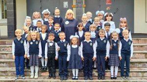 1 Сентября 2025 линейка 1Б класс