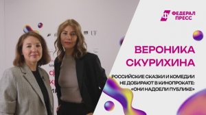 Российские сказки и комедии не добирают в кинопрокате. «Они надоели публике»