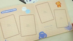 Подарочный альбом "Мой детский сад". Распаковка и обзор.