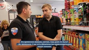 Народный Контроль проверил стоимость топлива на заправках