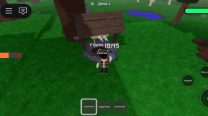 99 ночей родители помешали видео часть 4