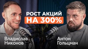 СПЕКУЛЯЦИИ компаний, где слепые зоны ?