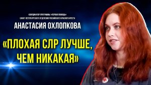 Правда и мифы о первой помощи