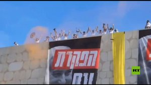 مظاهرات عائلات الأسرى في محيط منزل نتنياهو