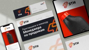 ЗТИ приглашает менеджеров по продажам