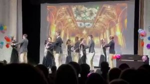 АРТЕК. Вальс