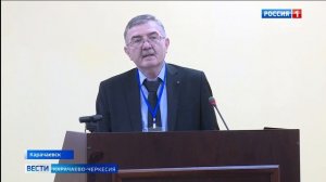 В КЧГУ прошел научный форум "Единство российской нации - гарантия национальной безопасности России"