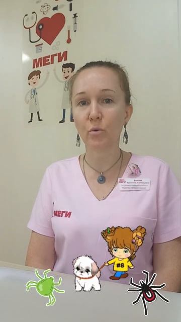 Детская прививка от клещей #доктор#меги #медицина #shorts