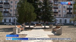 Нарткала засияла новыми красками и светом