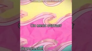 Там ошибка не иду а ему