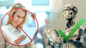 ЭРА Искусственного Интеллекта. НАЧАЛО