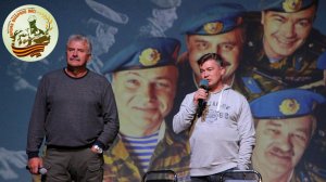 Творческая встреча с ансамблем "Голубые береты"