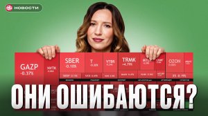 4 ПРИЧИНЫ, почему рынок может  взлететь уже осенью / Новости