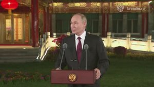 Владимир Путин: «В целом контуры многополярного мира, конечно, сложились»