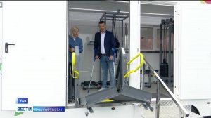 Главе Башкортостана Радию Хабирову презентовали мобильный реабилитационный комплекс