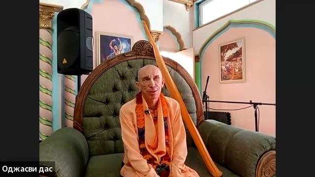 ШБ 1.19.15 лектор Е.С. Бхакти Ратнакар Амбариши Свами (03.09.2025) смотреть онлайн