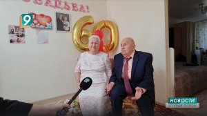 Новости Старого Оскола от 3 сентября