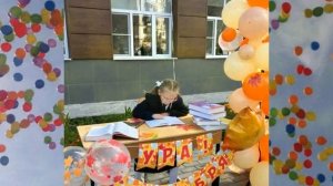 Саша первый класс