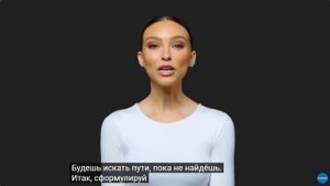 НЕЙРОСЕТЬ РАССКАЗАЛА КАК УПРАВЛЯТЬ РЕАЛЬНОСТЬЮ БЕЗ ЭЗОТЕРИКИ