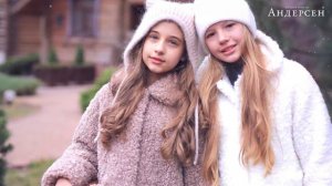 Коллекция Андерсен пальто и шапки Осень-Зима 2025-2026