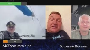 Капитан Врунгель за Одессу и не только