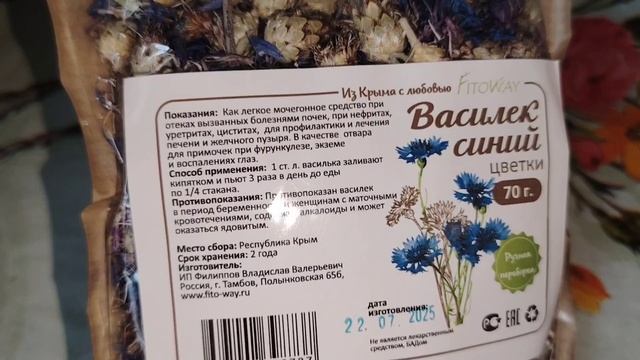 ПОКУПКИ OZON/ Wildberries август 2025 #wildberriesru # Ozon#покупкисвайлдберриз