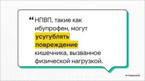 Физические упражнения как терапевтический подход при желудочно-кишечных заболеваниях