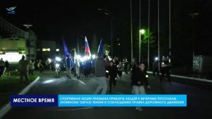 В Пангодах прошёл легкоатлетический забег «Бегущий фонарик»