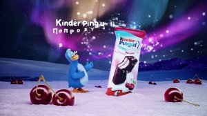 Kinder Pingui. Cherry. OLV-2