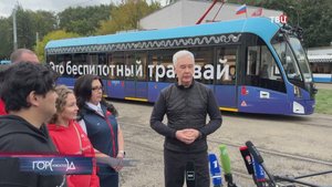 Собянин запустил пассажирское движение первого в России беспилотного трамвая / Город новостей на ТВЦ