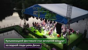 20 08 2022 Музыкальный арт фестиваль в Троицке