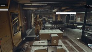 Starfield - прохождение [118] ПК русский язык