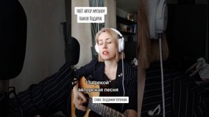 За рекой
Стихи: Владимир Курочкин
Музыка, исп: Наиля Подарок